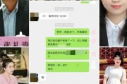 娱乐718 吃瓜张津瑜,吃瓜群众热议张津瑜事件